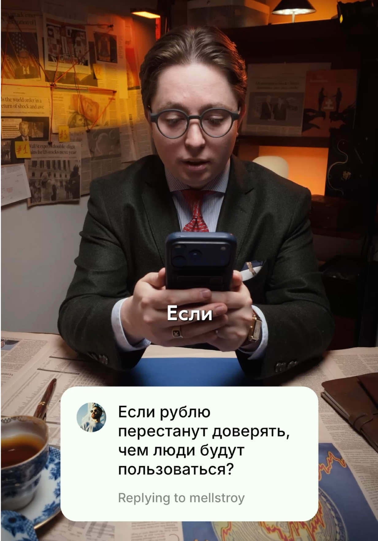 @Профессор Клинков