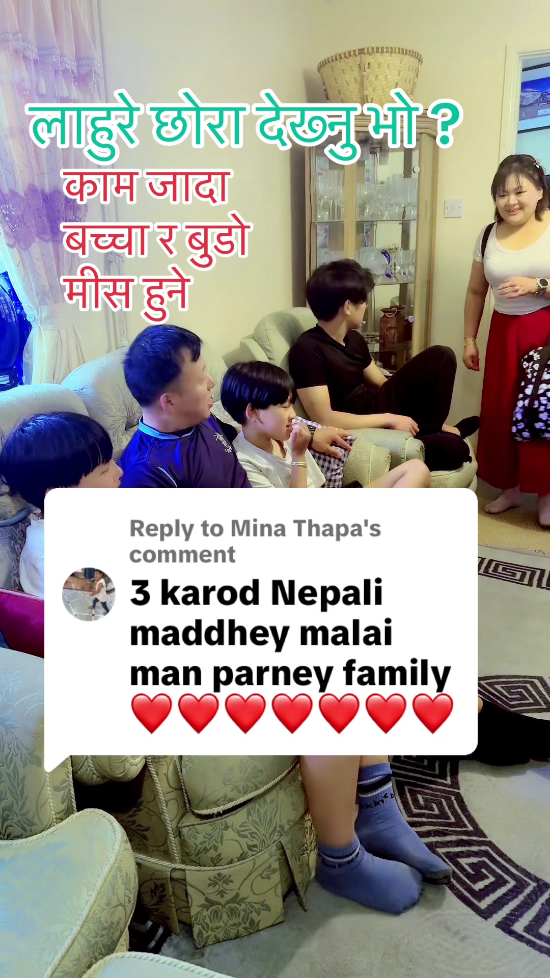 @subina_urmila_rai100-2