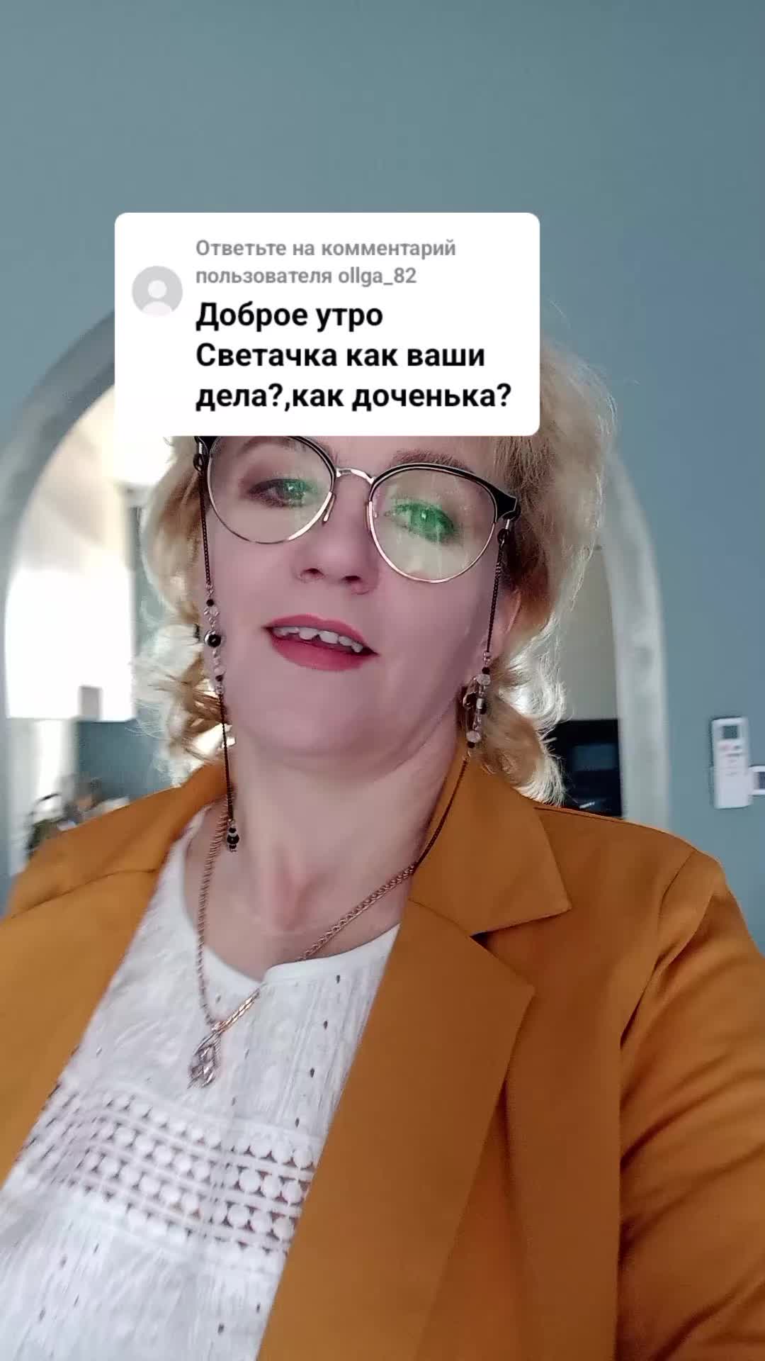 @Просто Светлана🤗