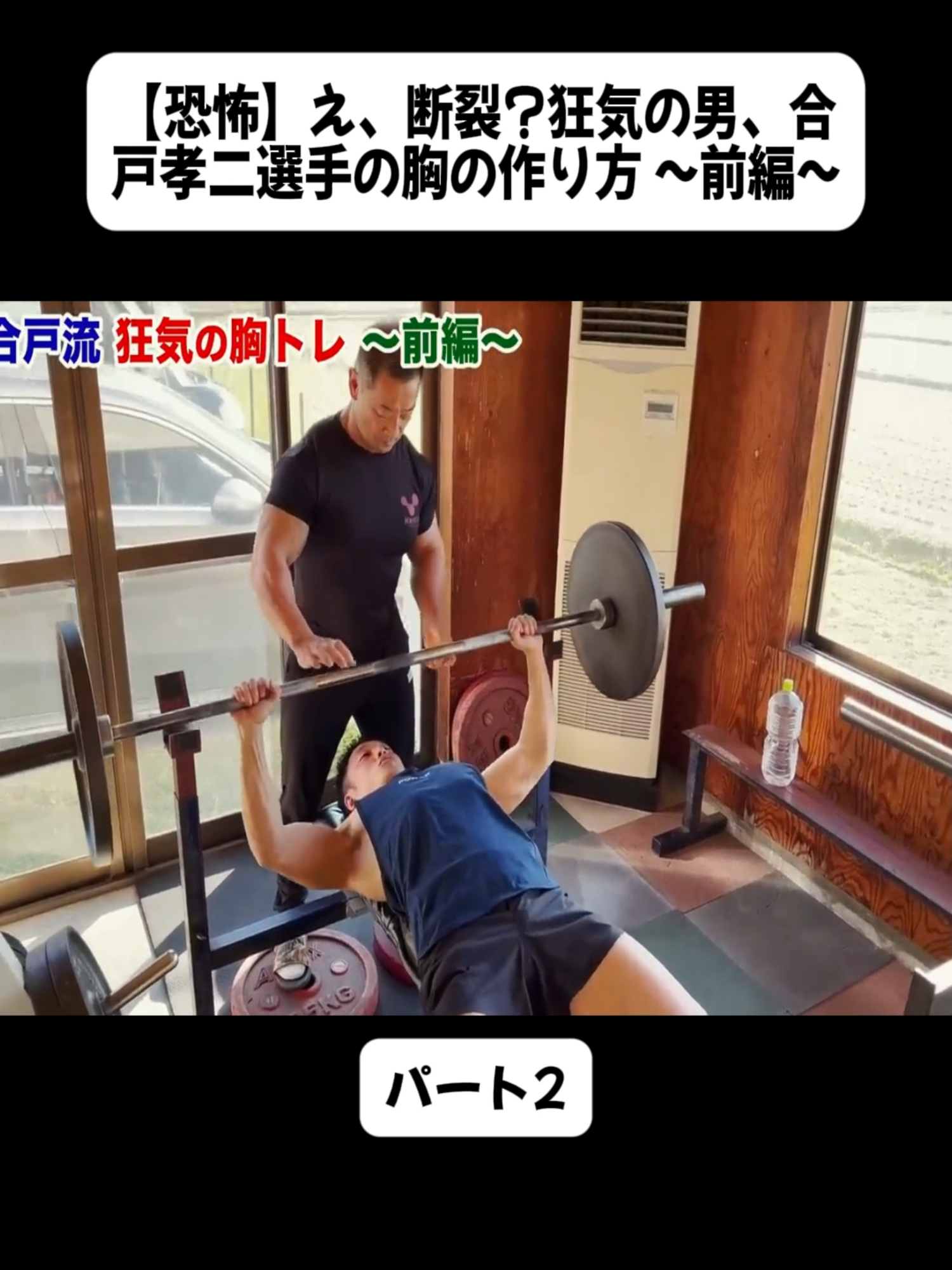 @tsukaken_fitness
