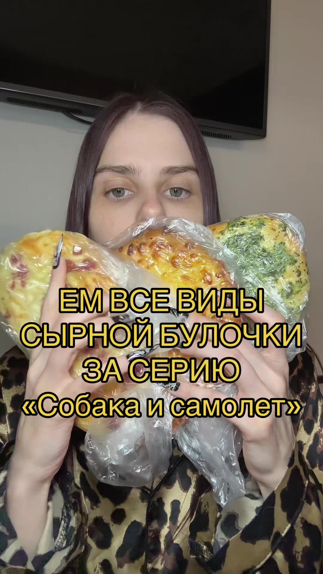 @Verosik