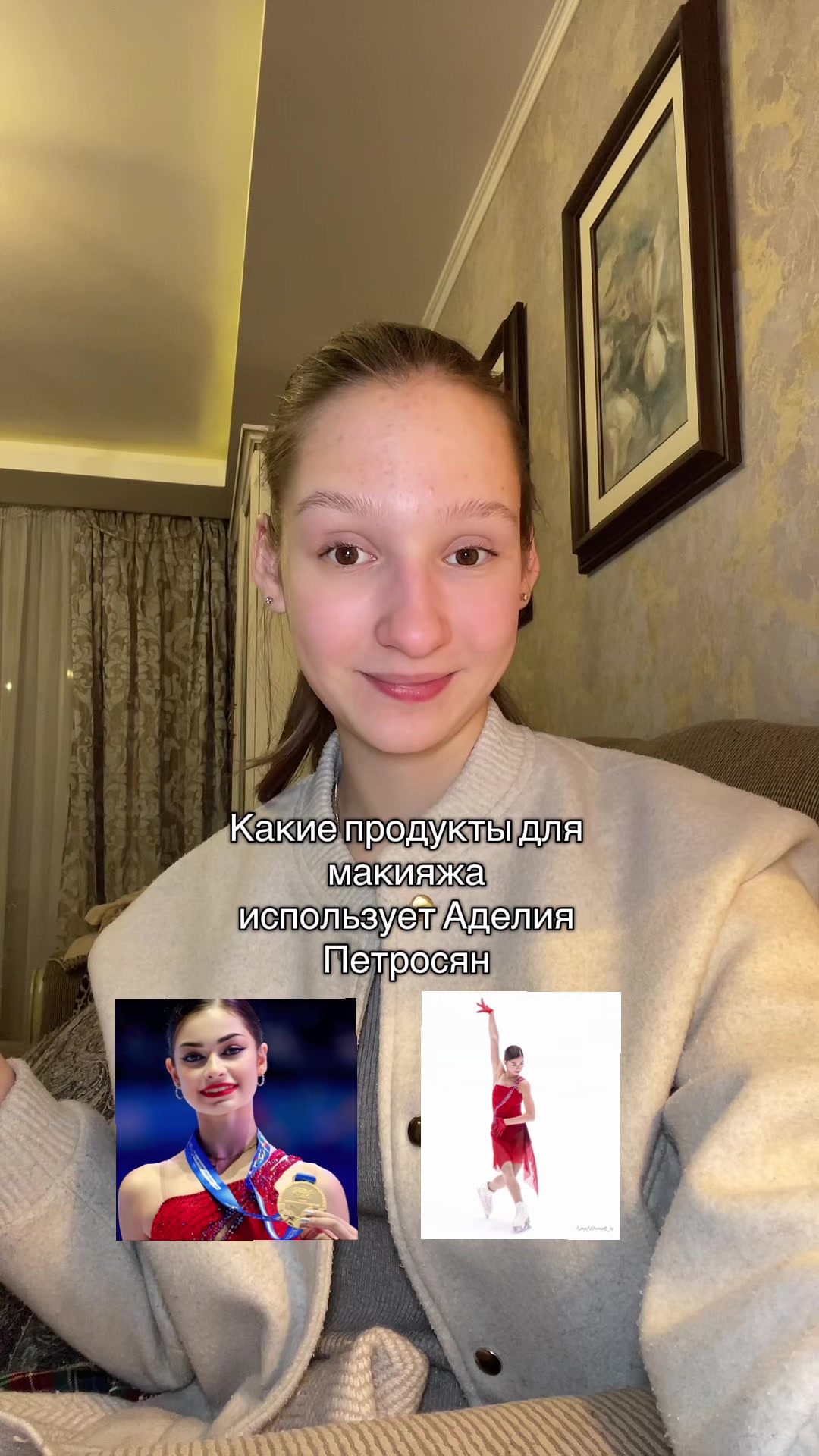 @Ann Giruk