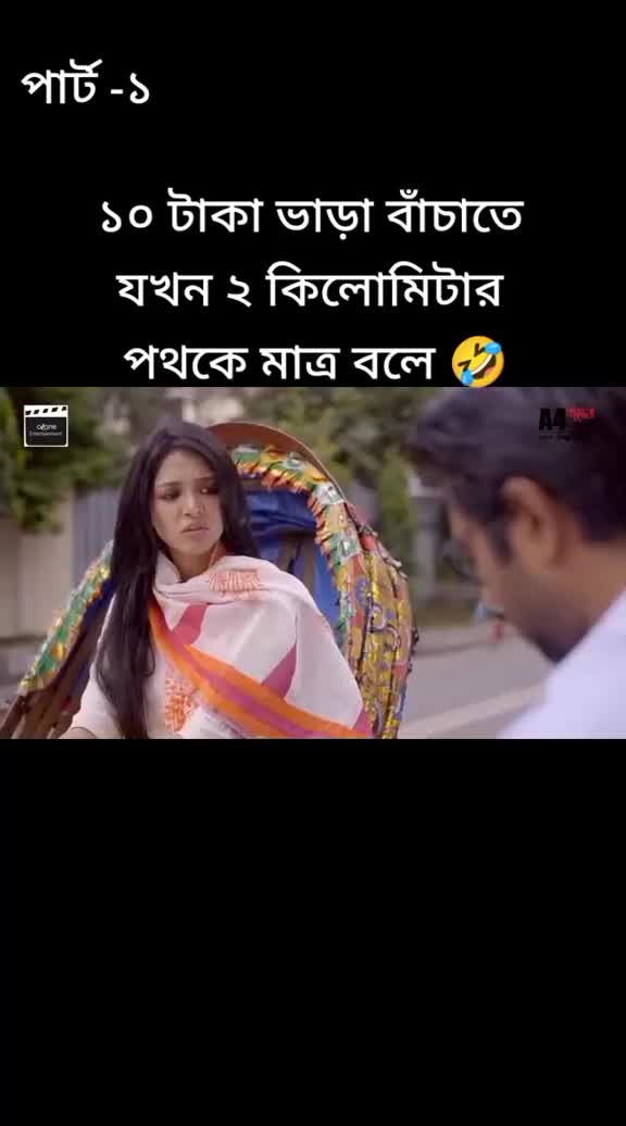 @⚔️❌🇲🇾[{Ruhul }]🇲🇾❌⚔️
