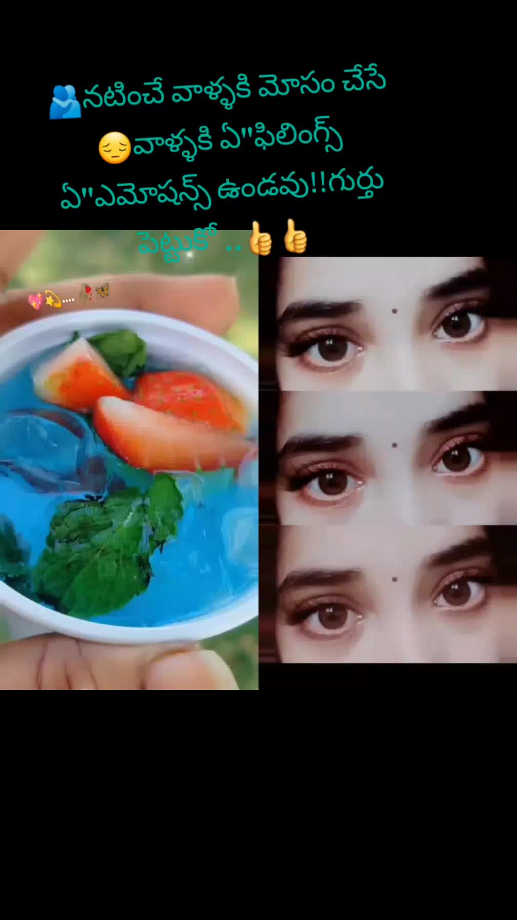@ƊᴏɴƬ Ƭᴏᴜ͢ᴄ—͟͞͞★My 😡ego