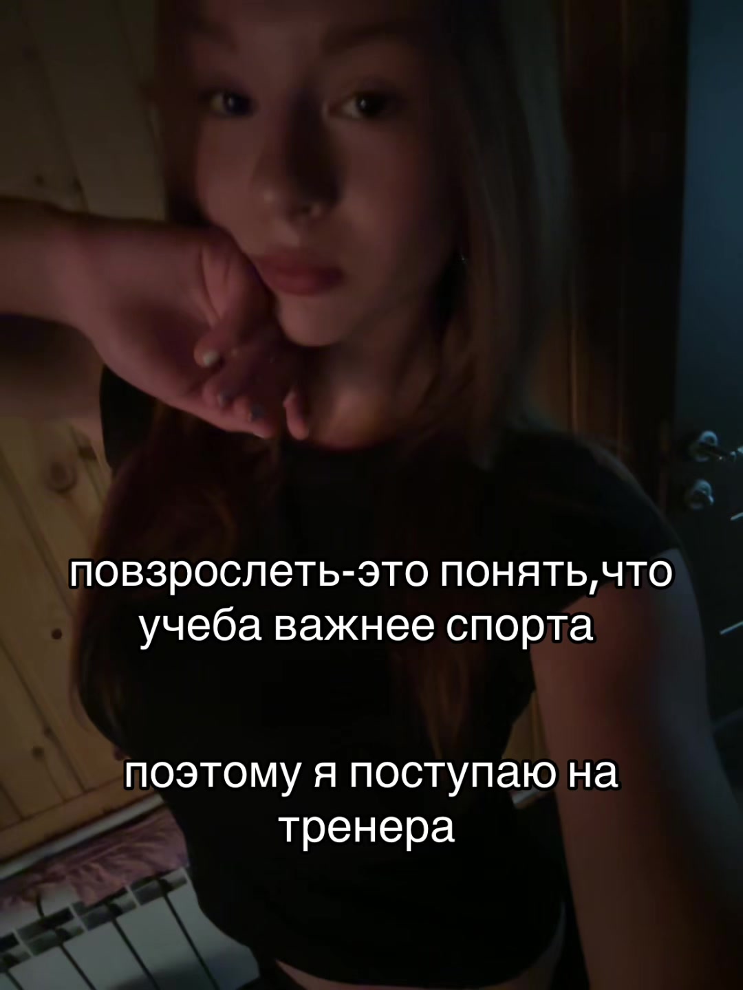 @Тгк:me and sambo🤭