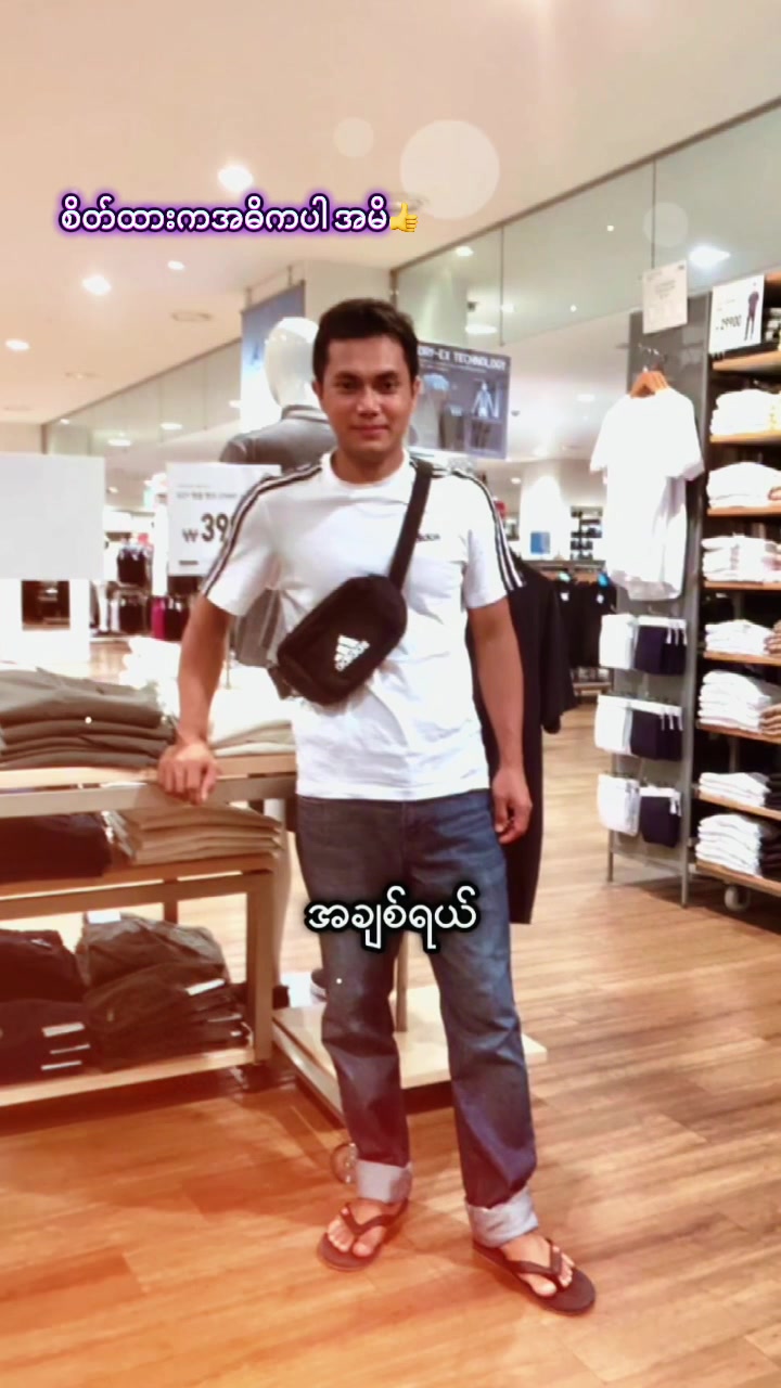 @MYOZAW – ဖိုးပြုံးချို💜