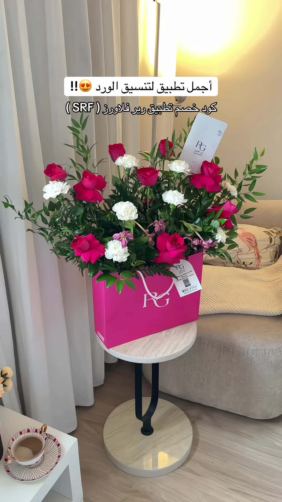 @تغطيات الرياض | SR ⭐️