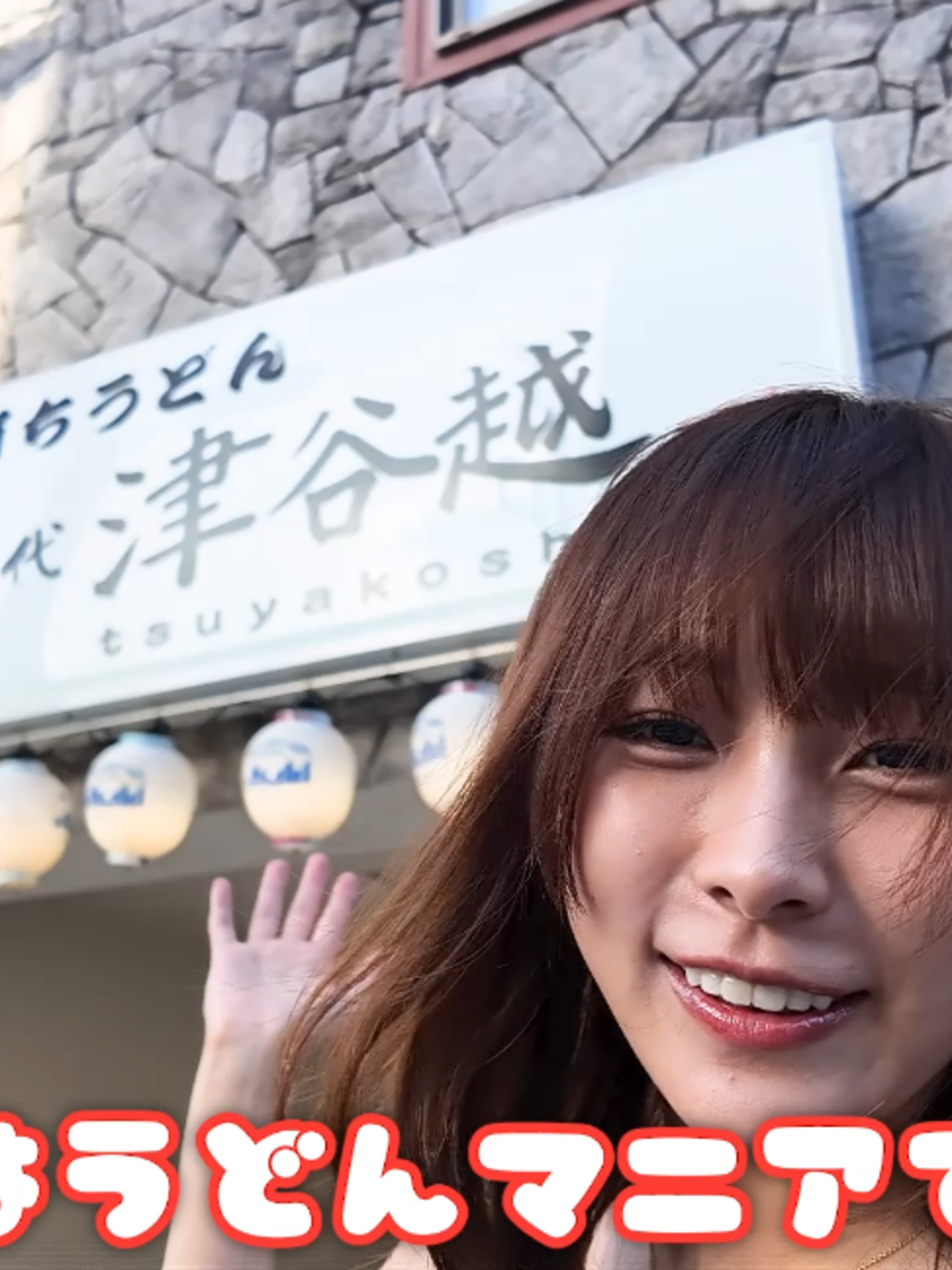 @楽々【食の変態】