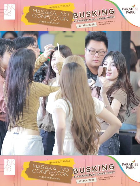 @48 RONIN ตากล้องดองงาน
