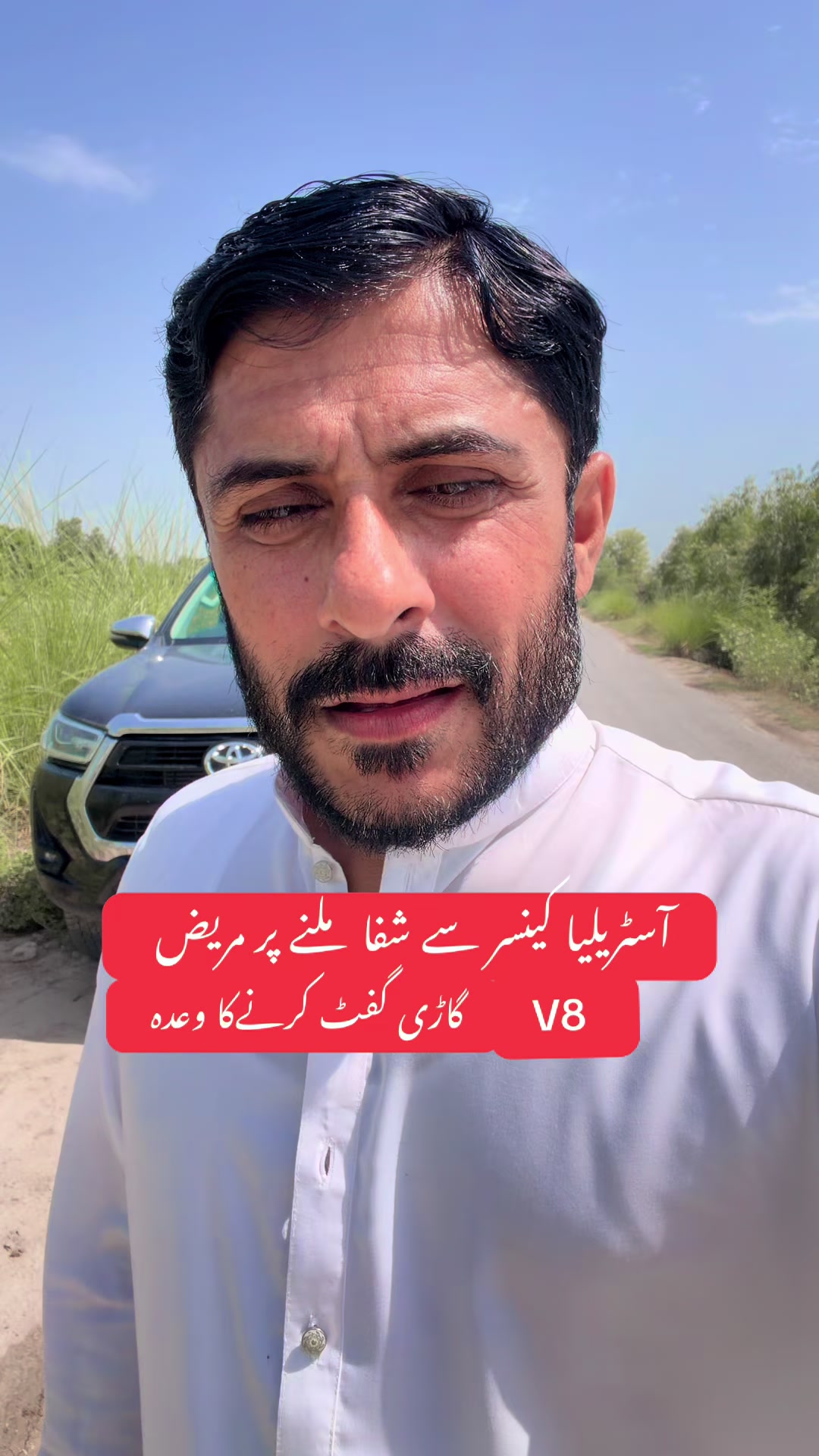 @Hakeem Shahbaz Baloch live