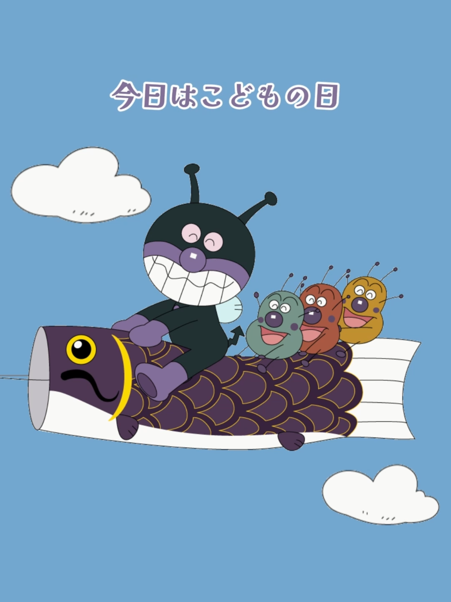 @『アンパンマン』【アニメ公式】