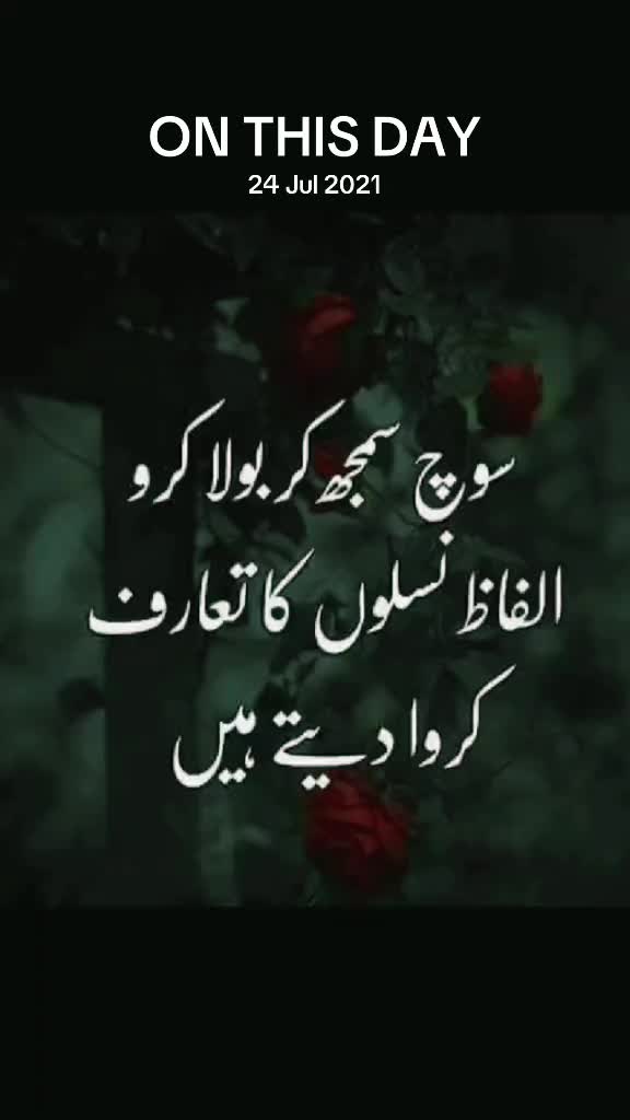 @Laiq ahmed