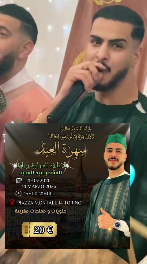 @Événements lfassia