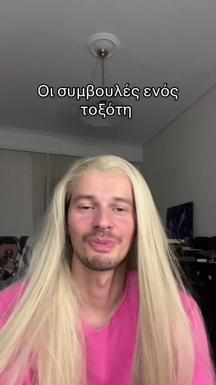 @mermanstale