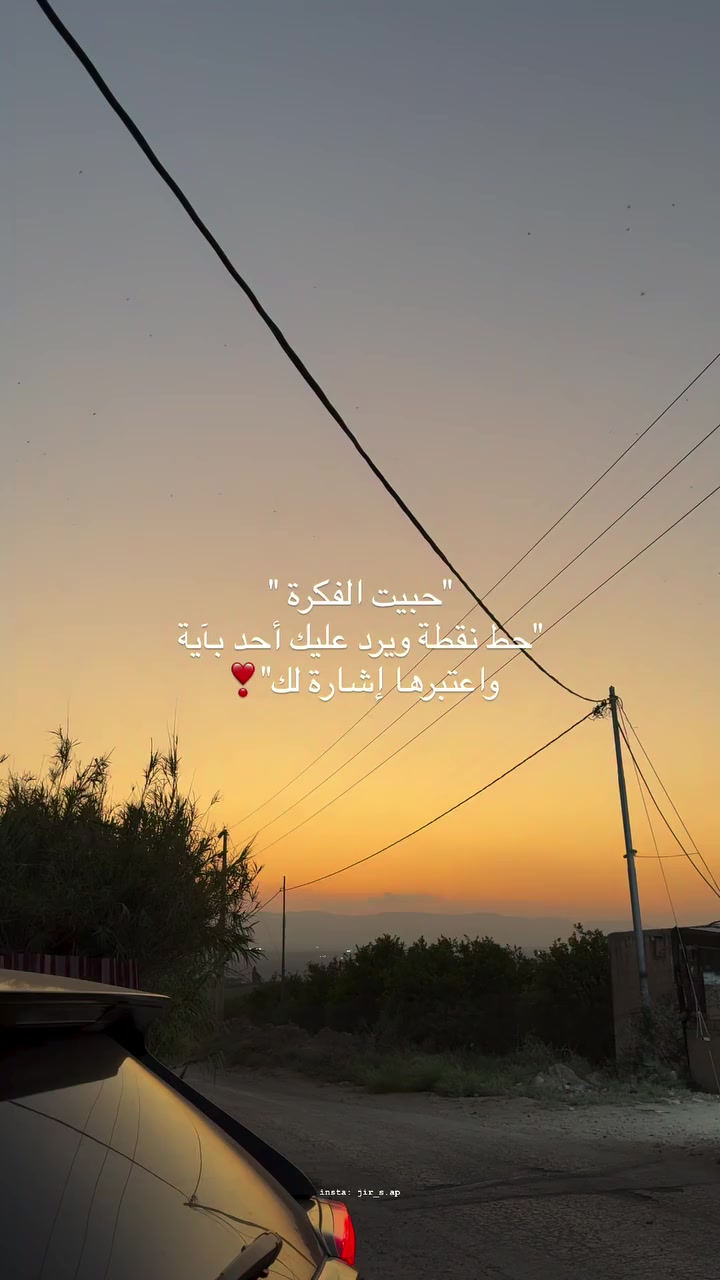 @تسنيم البحري🦋🩵،