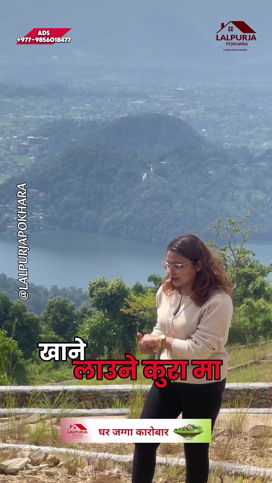 @Lalpurja Pokhara