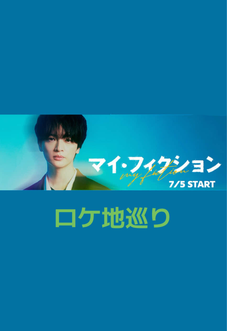 @げんげん