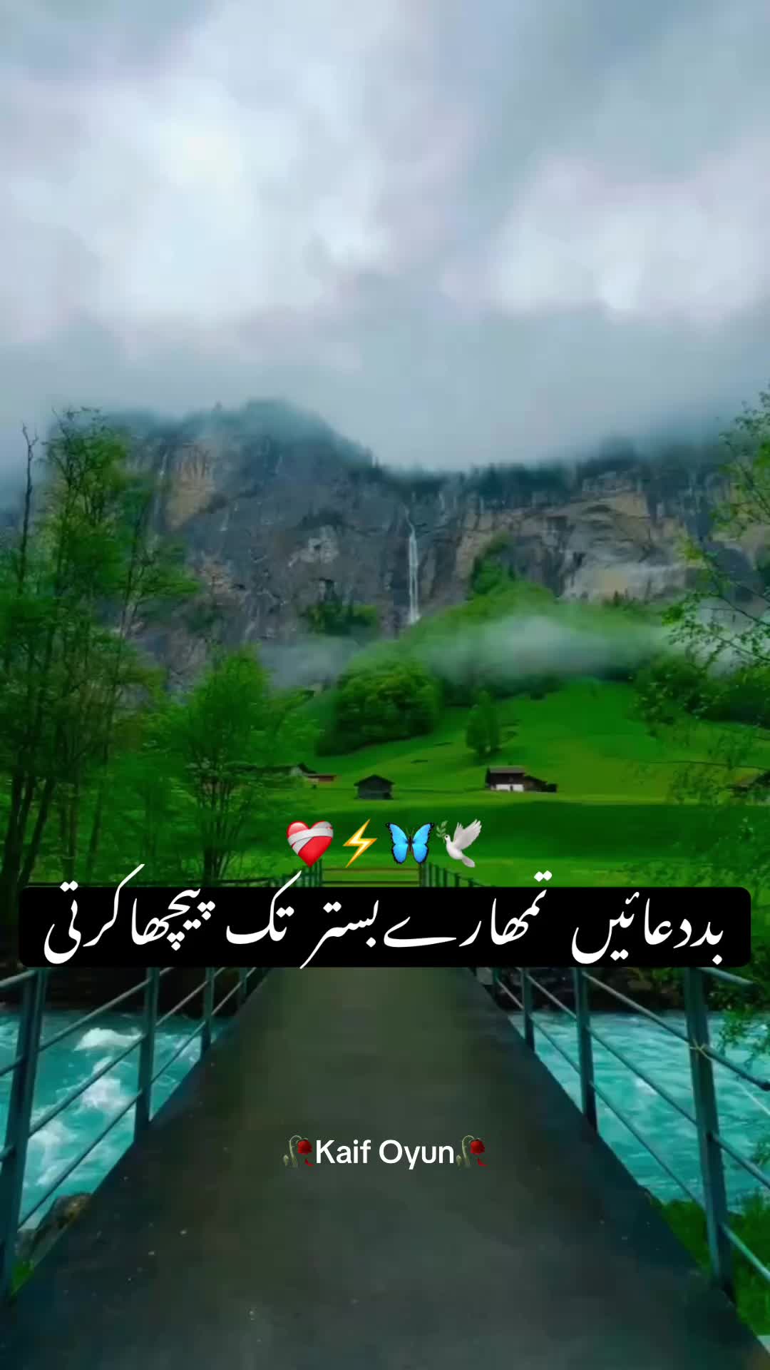 @Kaif Oyun