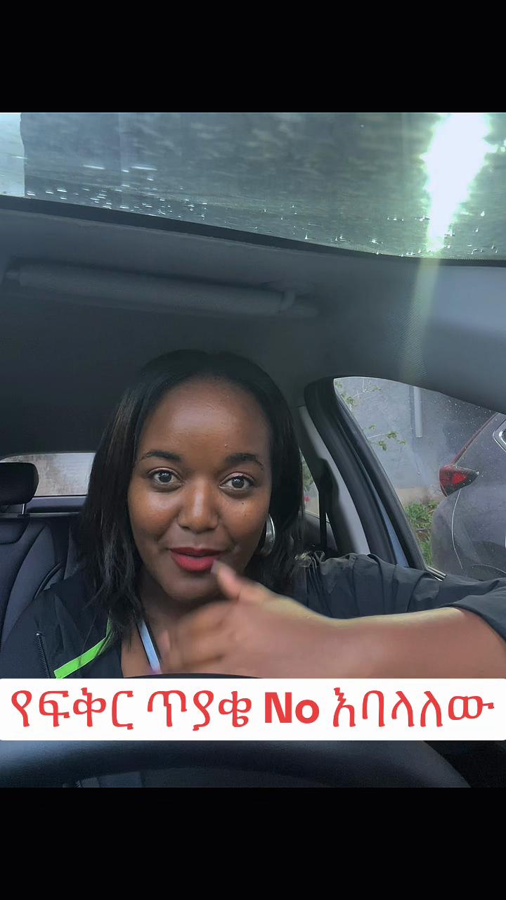 @Amen Tv Ethiopia