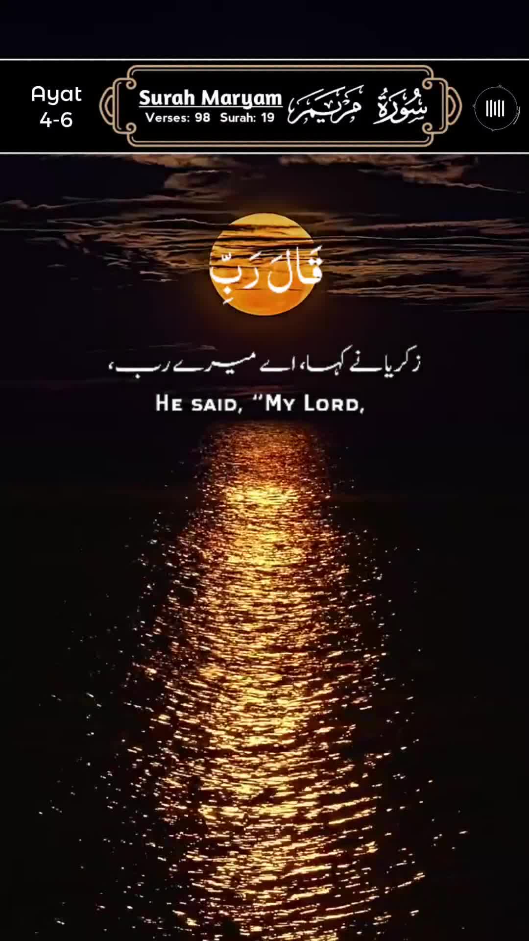 @🌹القرآن🌹
