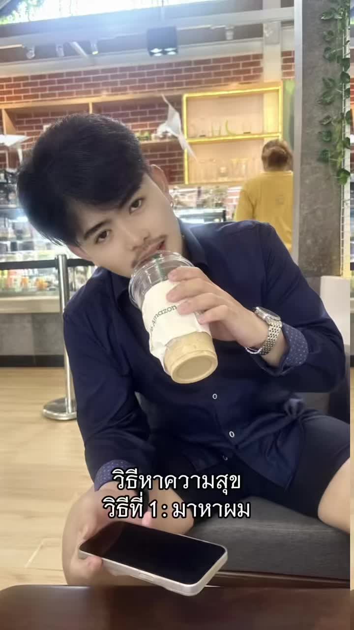 @หน้าเหวี่ยงอย่าทิ้งเค้า_(280k)