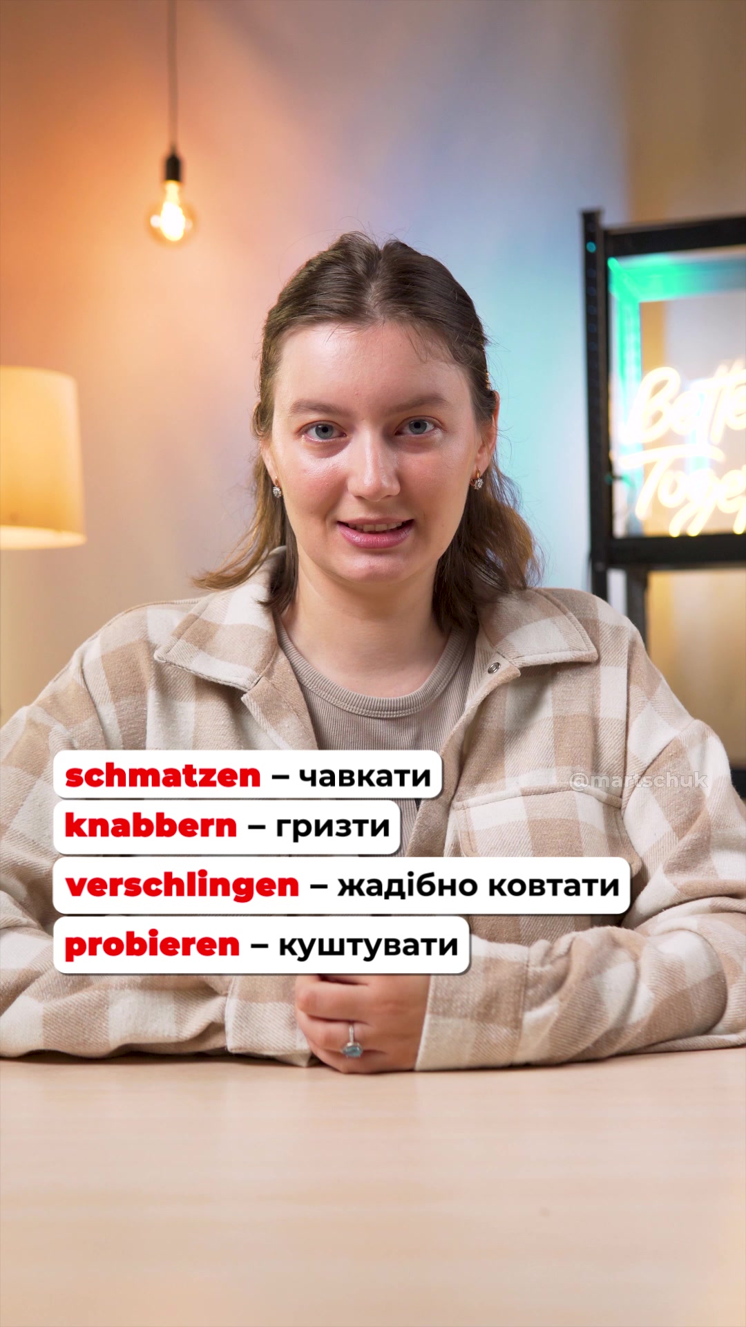 @Наталія Марчук