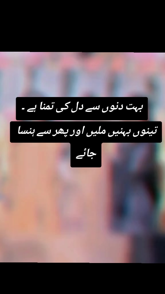 @Fatima Faisal❤️
