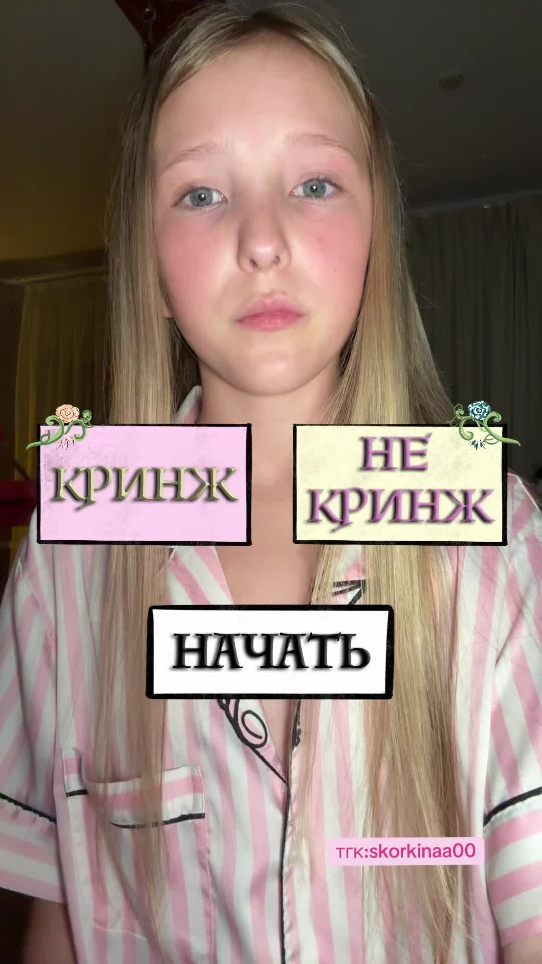@𐙚mcsísha