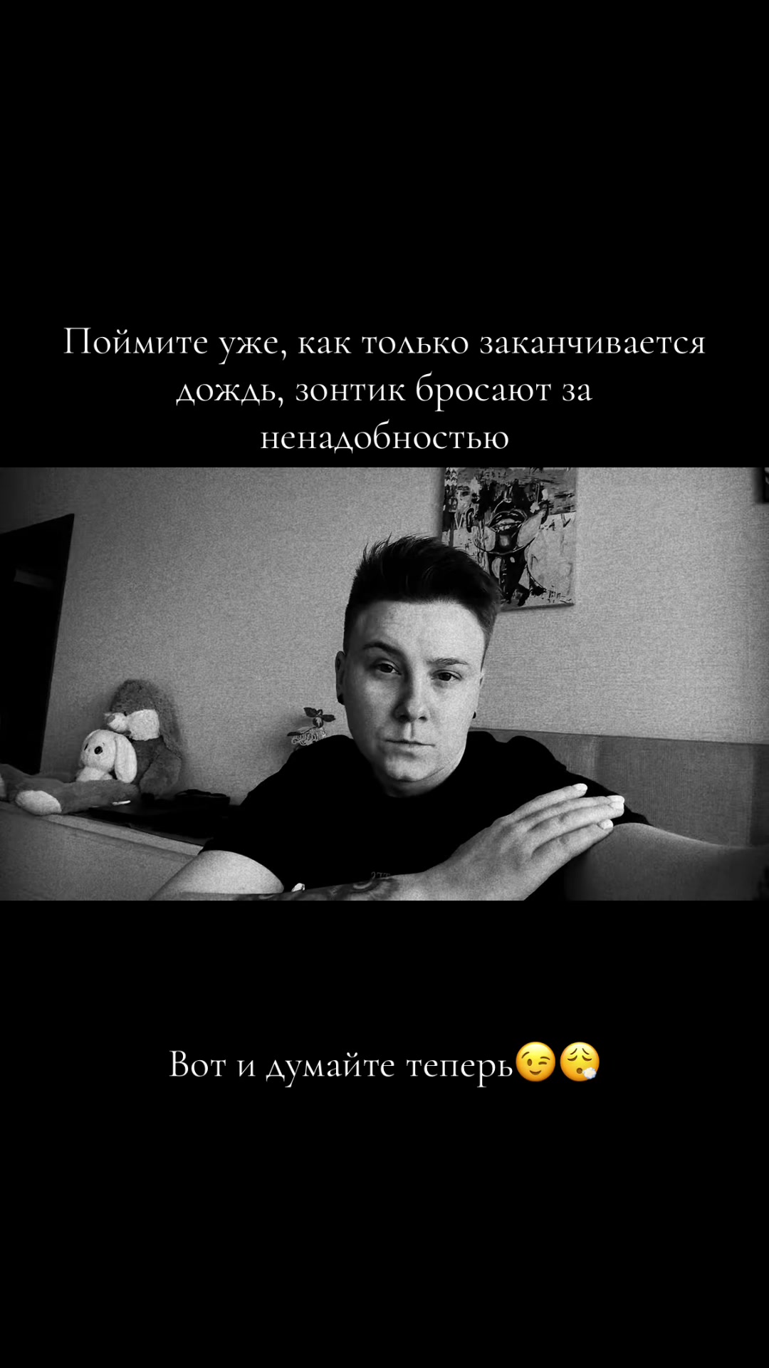 @😈Нαсτ϶ʜα😈