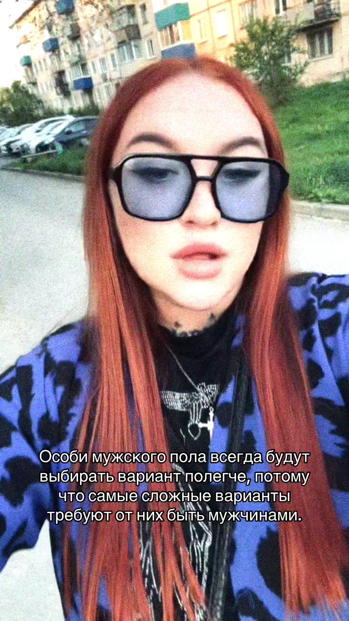 @Анастейша