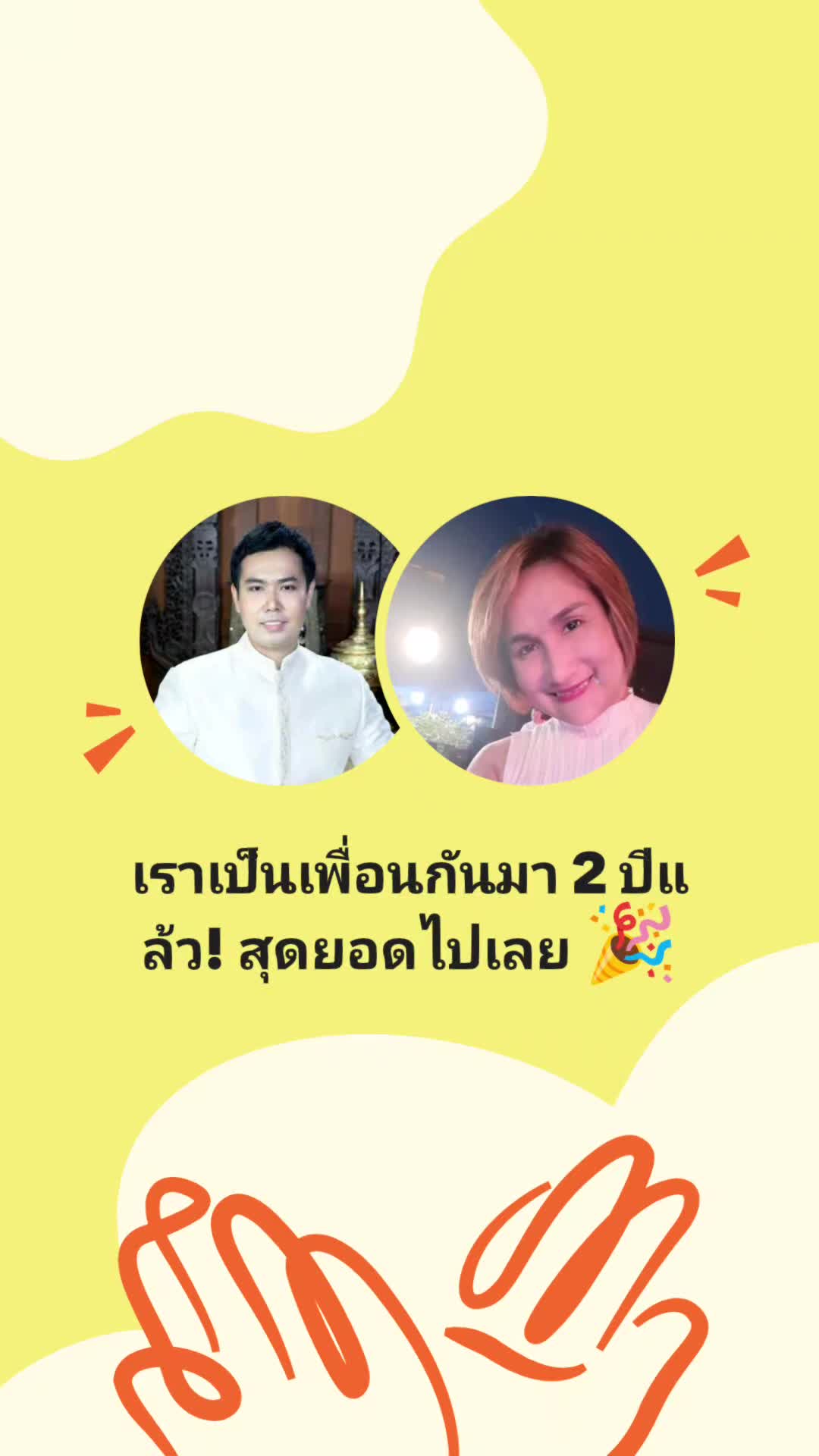 @Gentle Krod (ชายกรด)