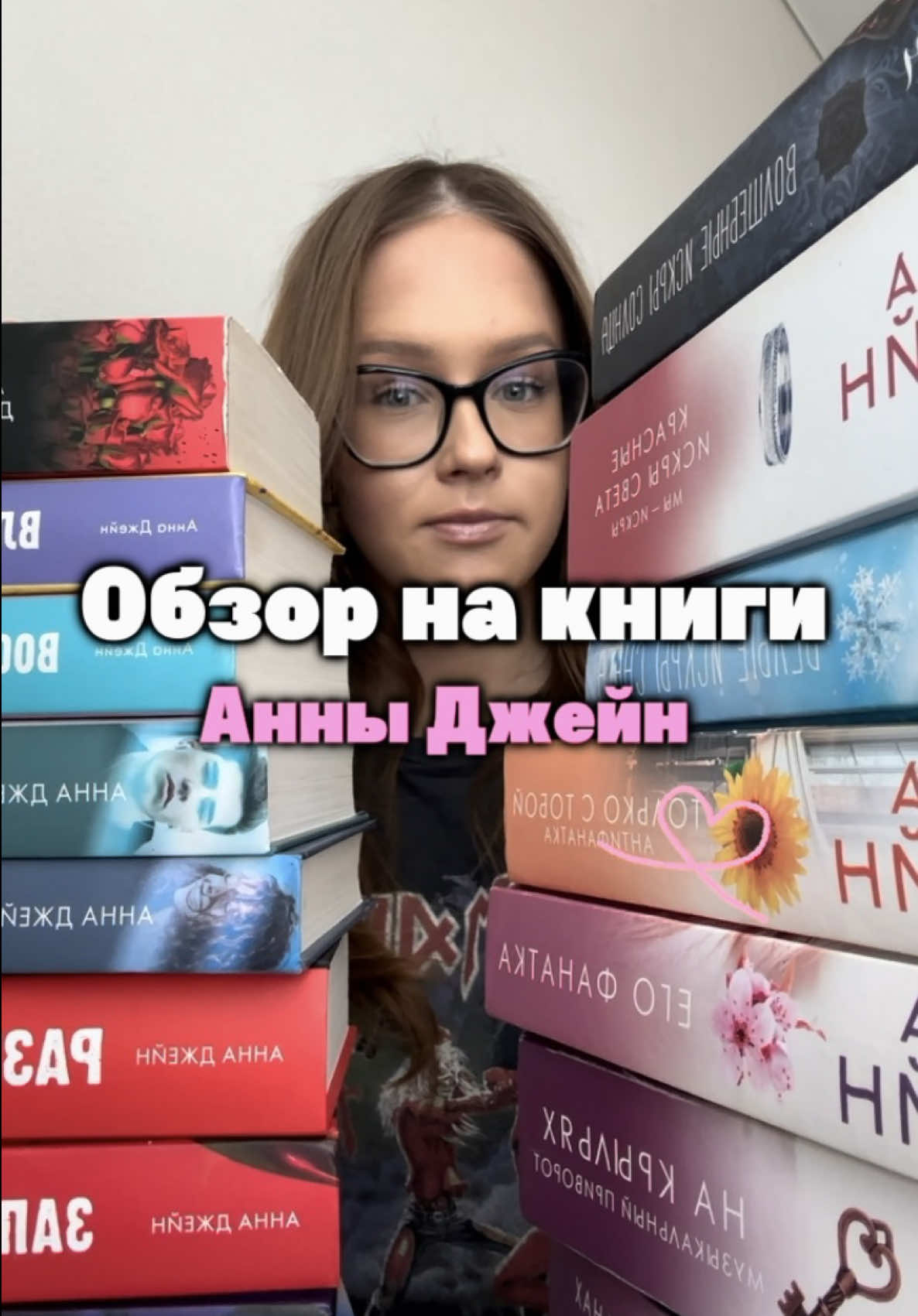 @книжная тётя