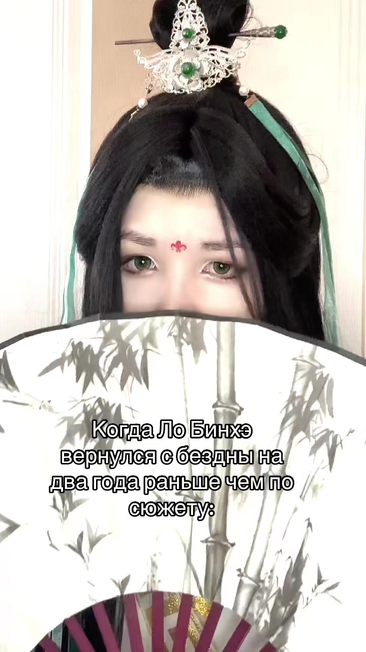 @Тгк: Bina