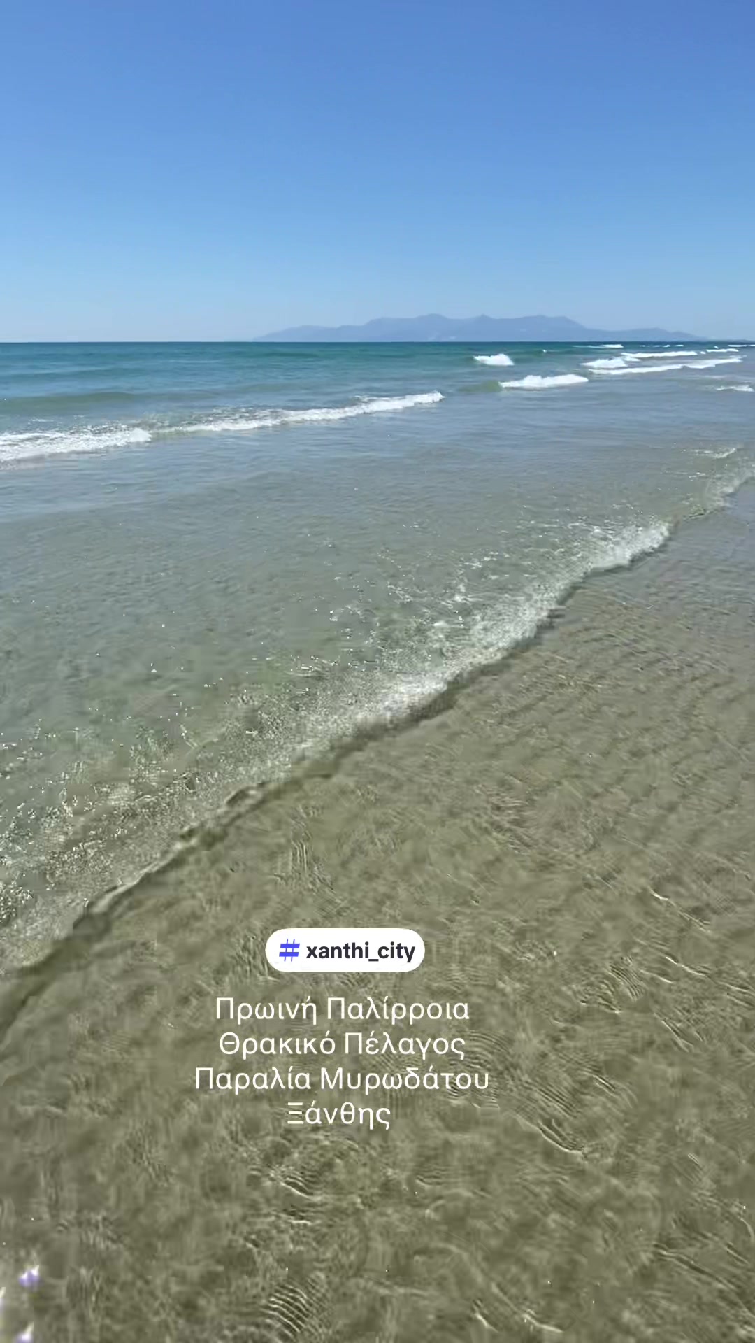 @Dimitrios N. Kerasidis (Ξάνθη)