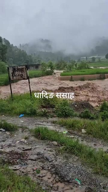 @दाहाल भाई🇳🇵⚔️👮♂️