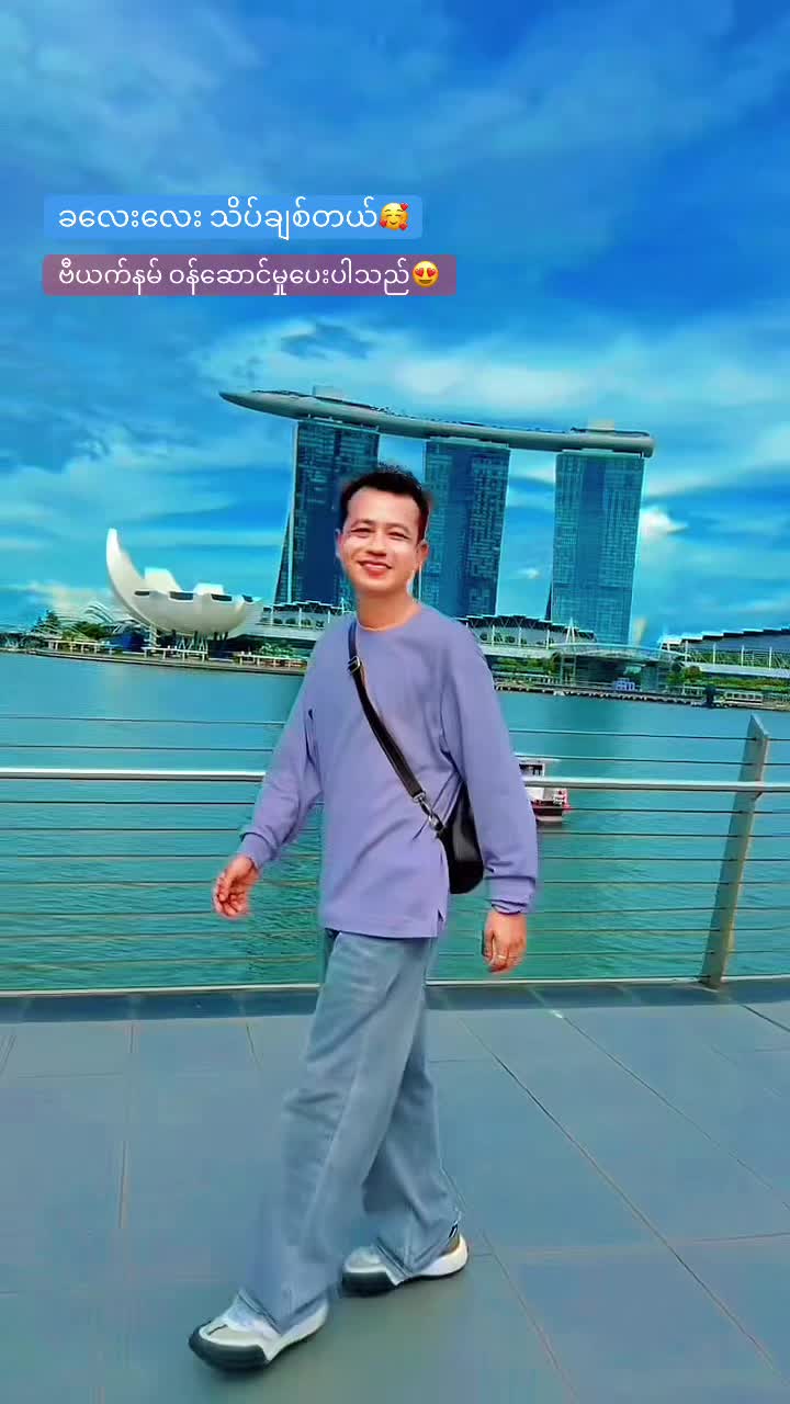 @đ¸đŹ Lin Lin 6007 đťđł