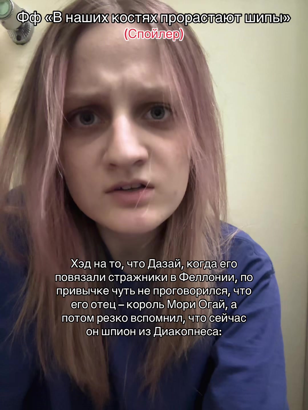@Амаррис†♱