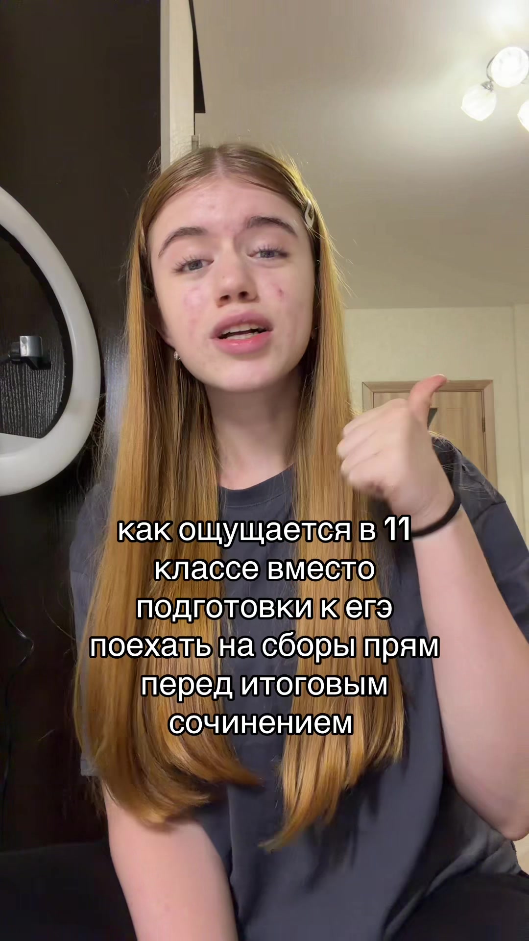 @тгк Luchira