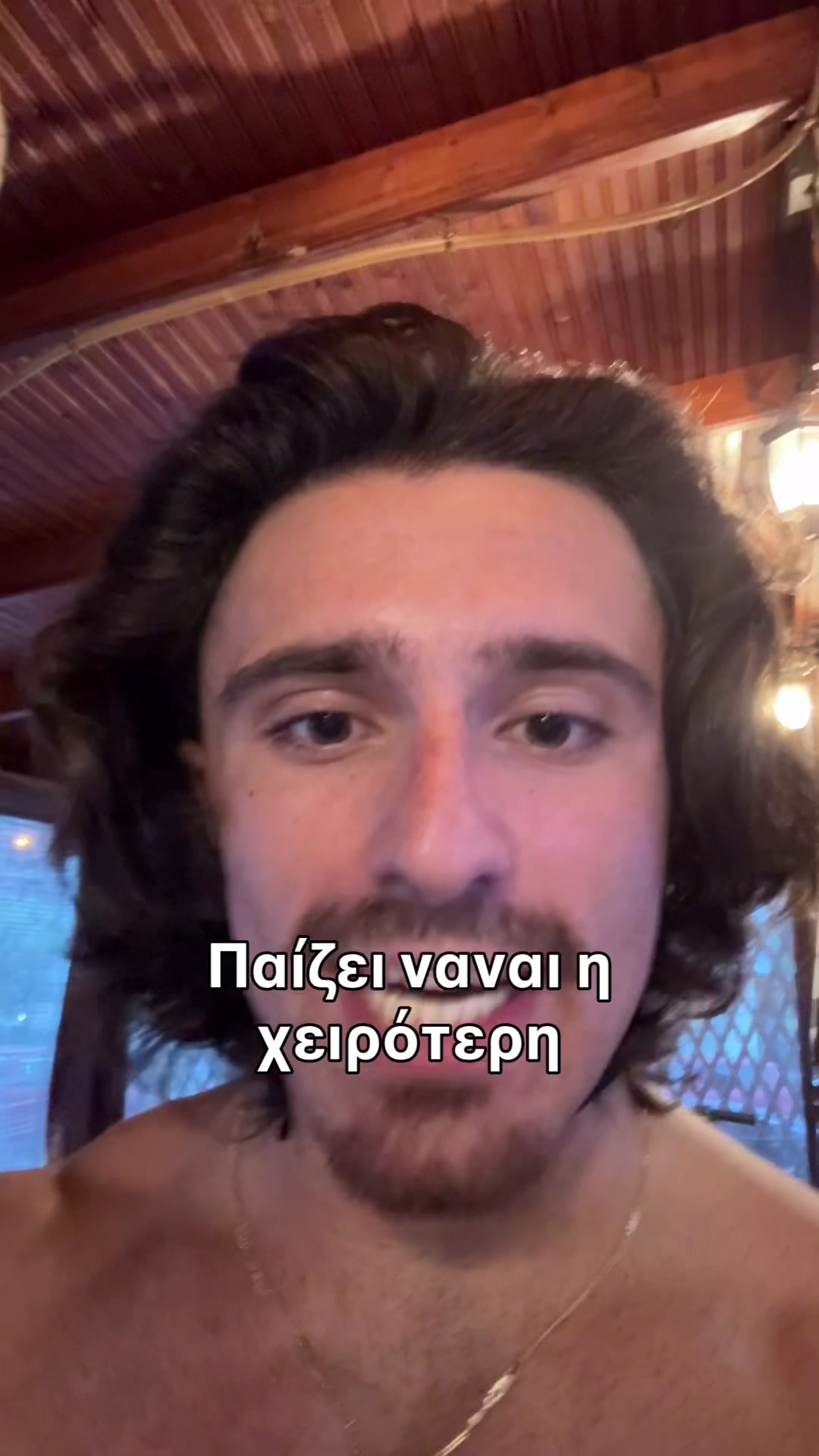 @papoytsakis