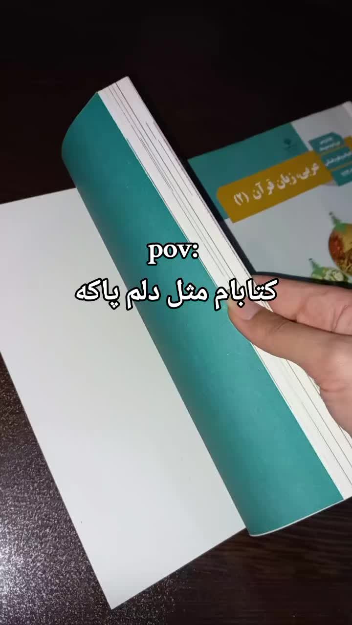 @mahi