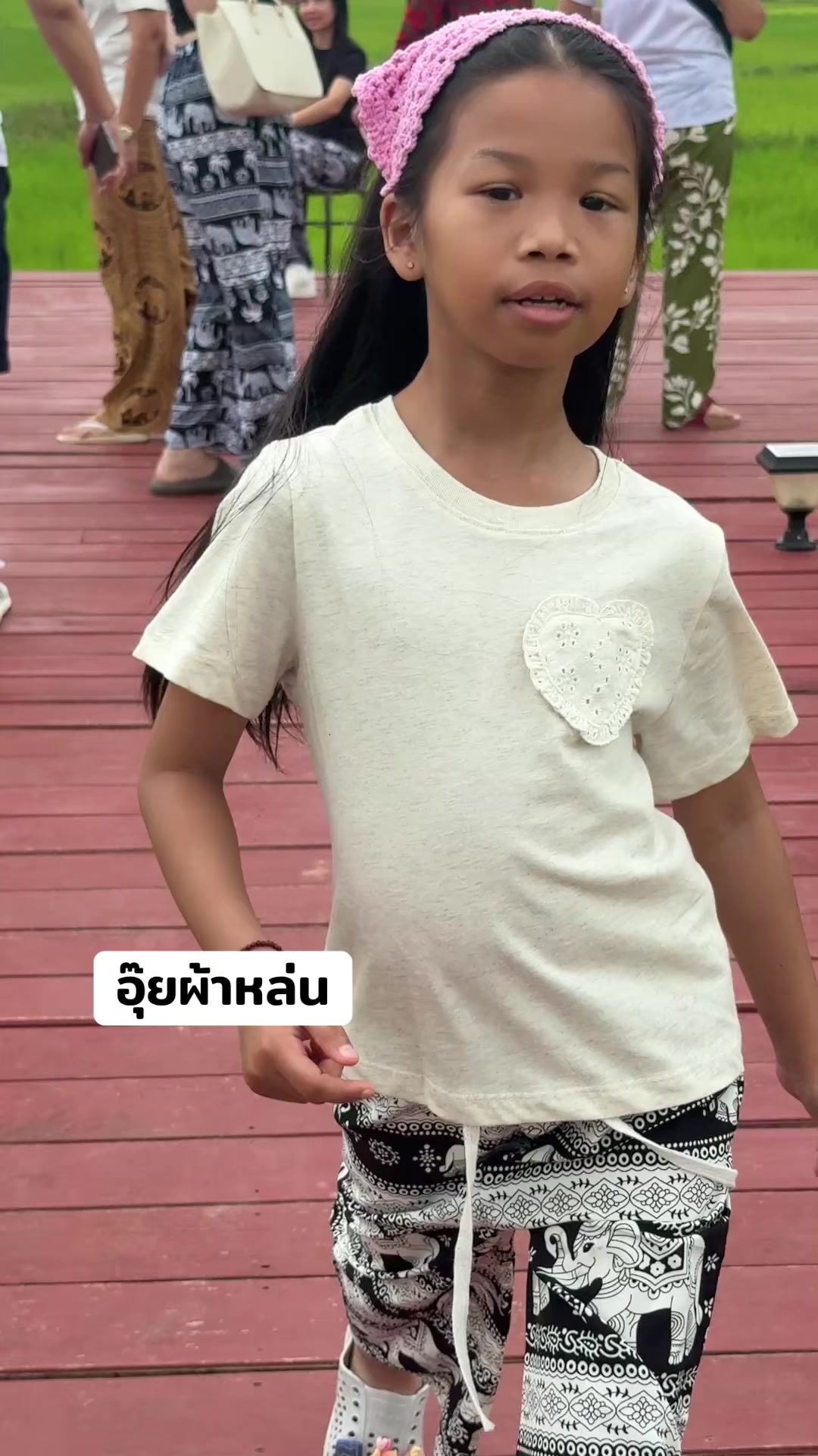 @น้องวันใหม่ไงจะใครล่ะ