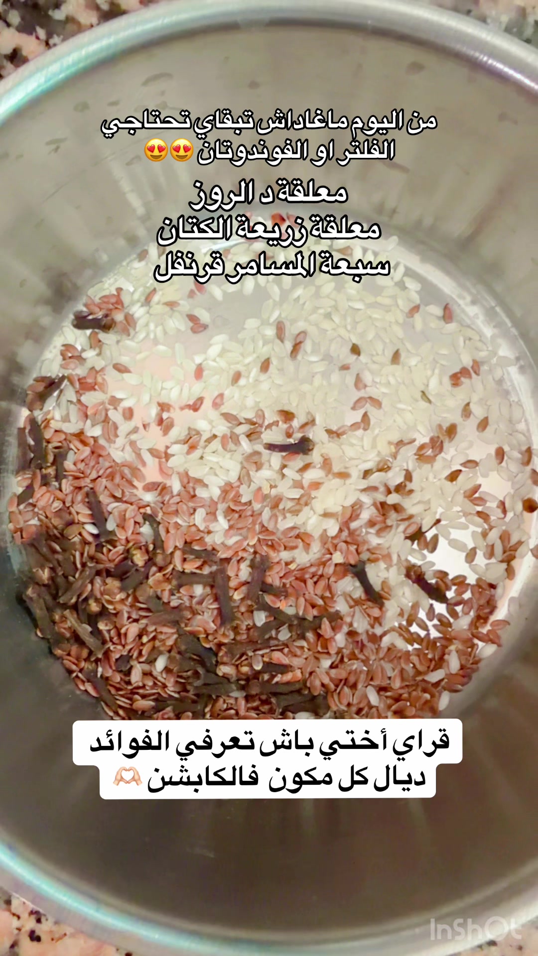 @زينب اليُسر🪽