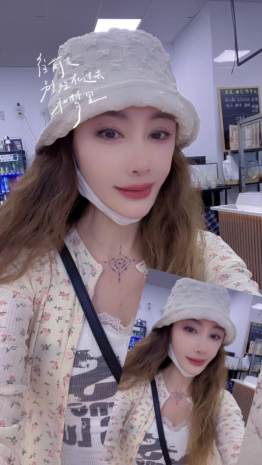 @Sofia索菲亚