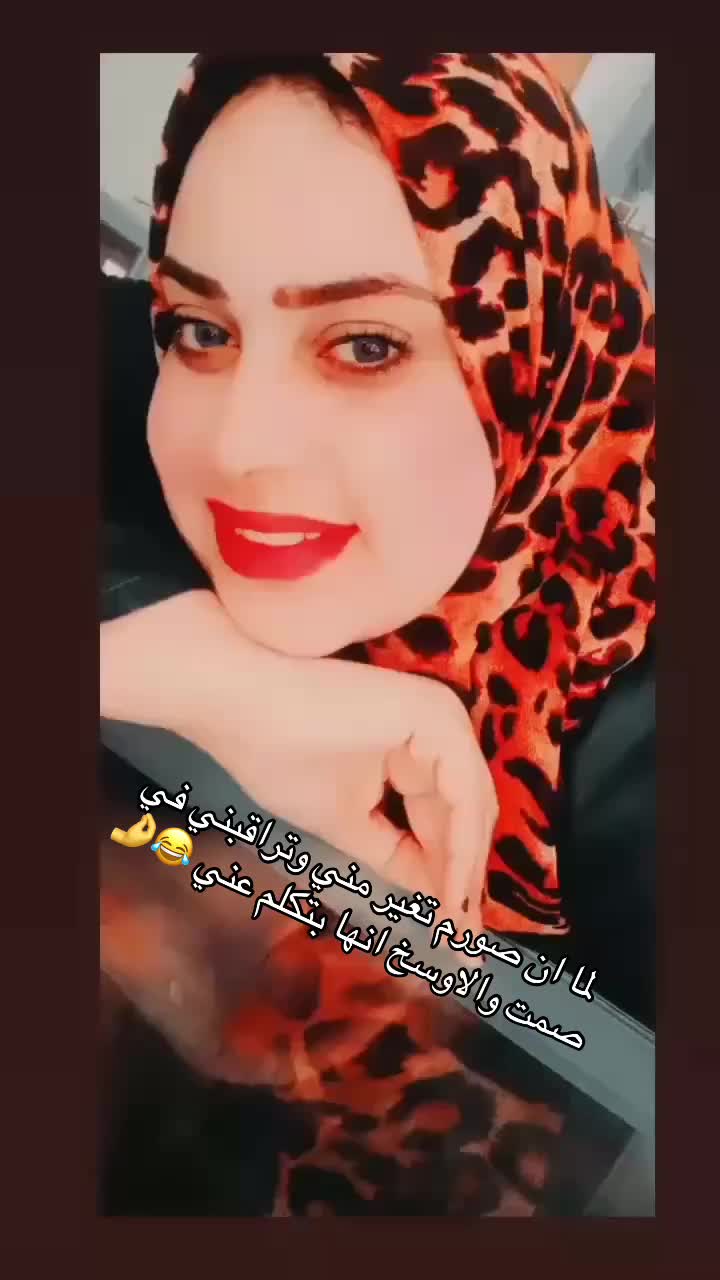 @ام ليندا