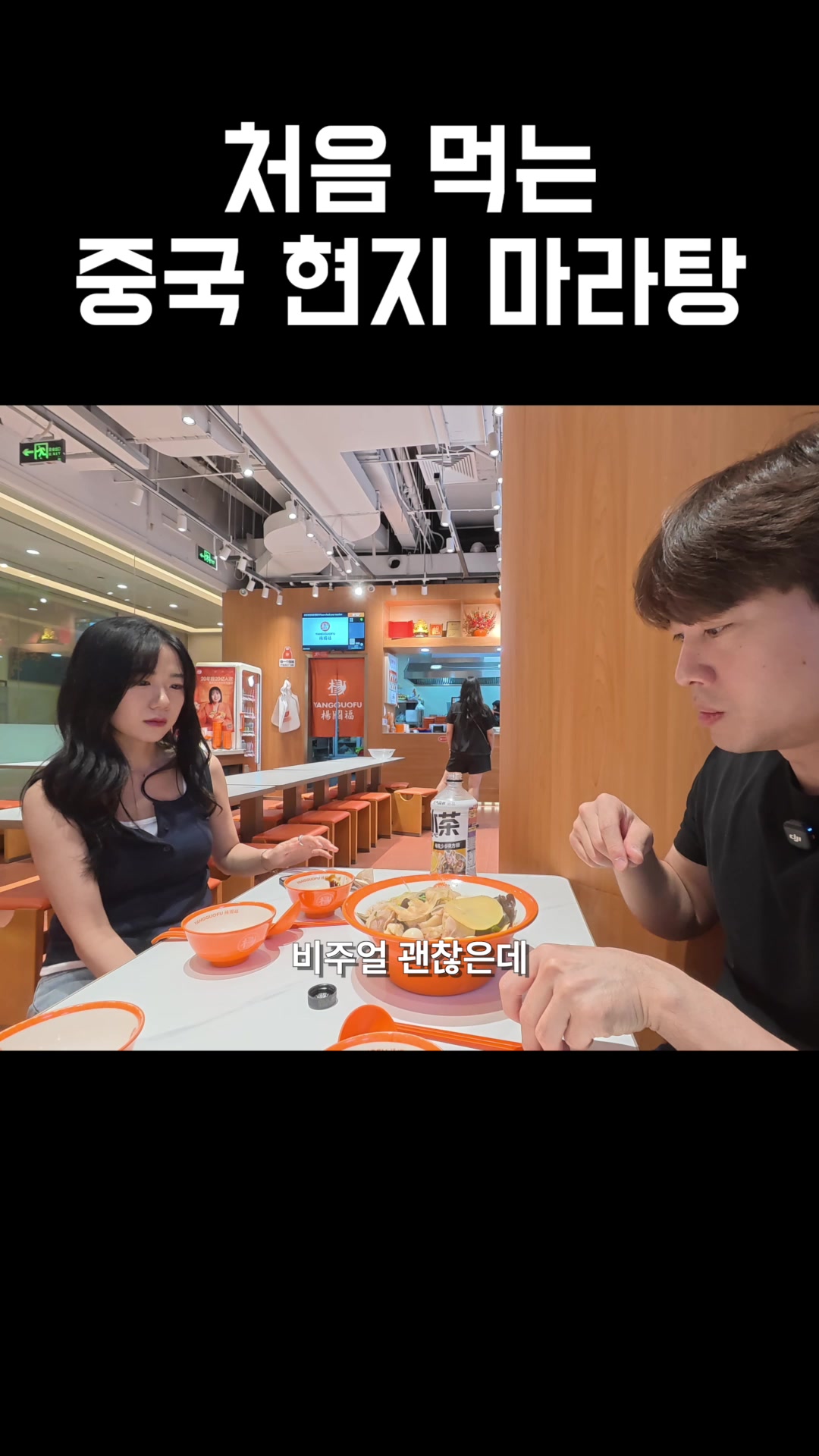 @쭝궈아재