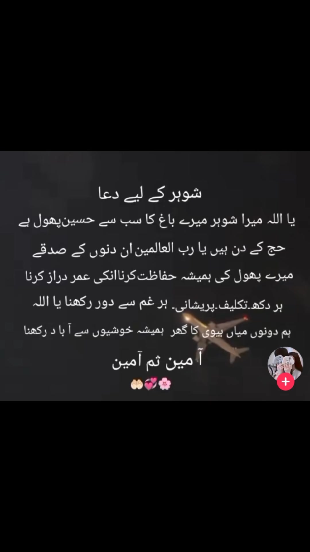 @hoor Khan