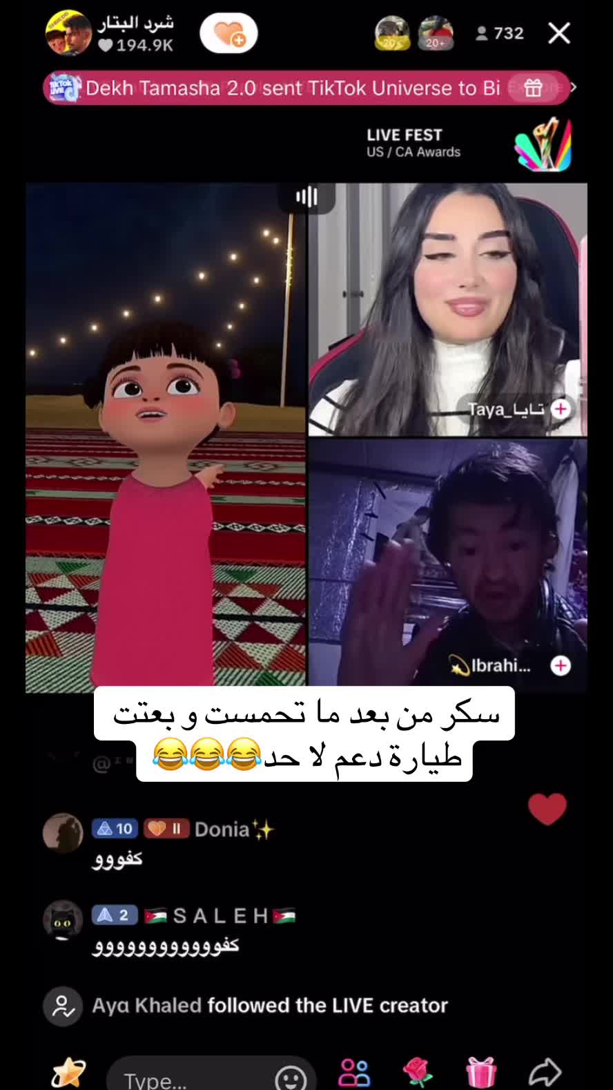 @سكر