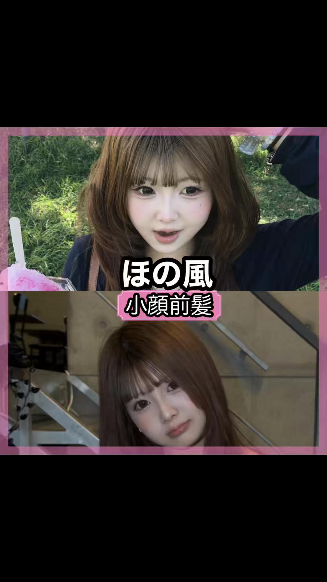 @前髪しか勝たん!