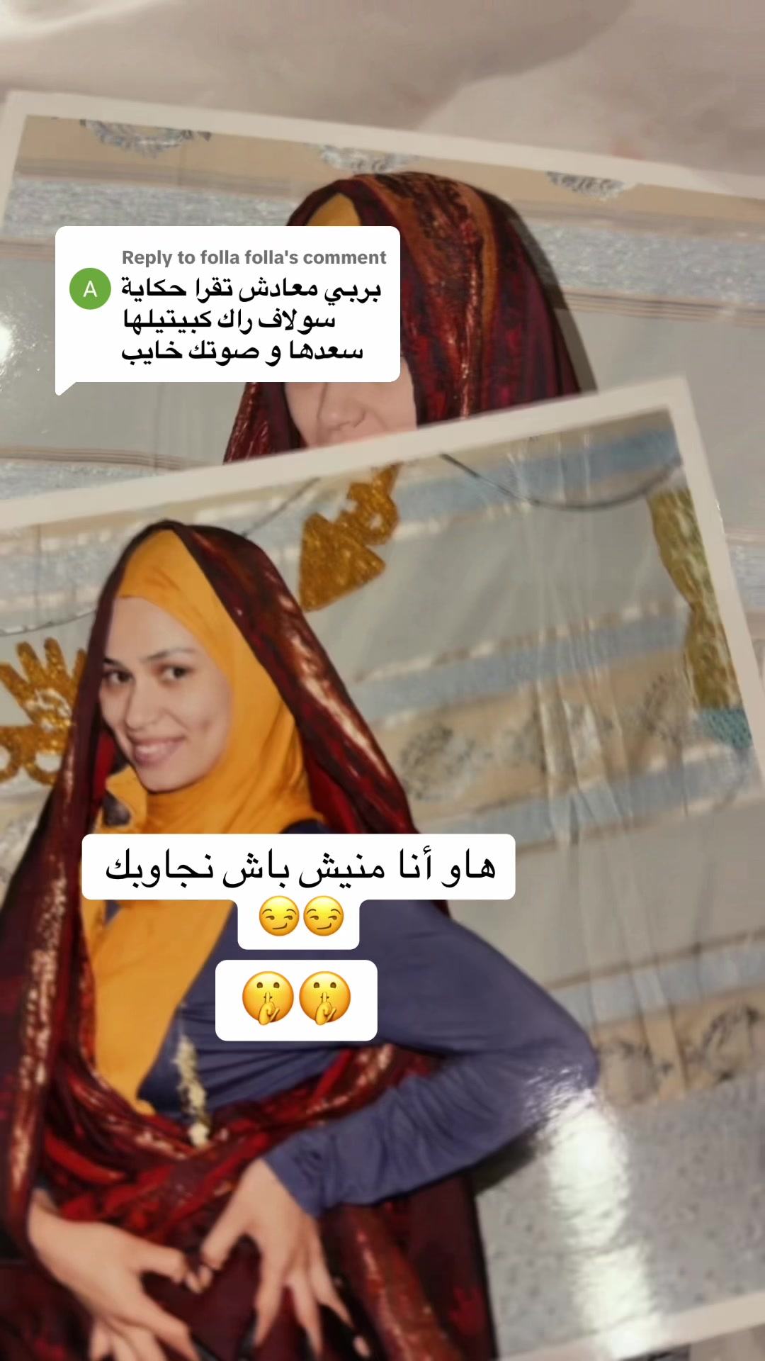@Hanadi هنادي