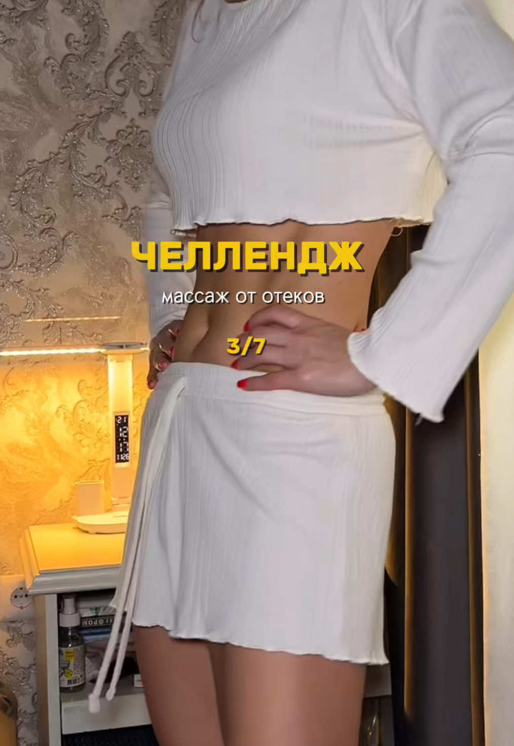 @Наташа про..